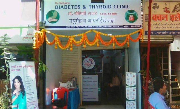 Photo of Dr Rohinis Diabetes and Thyroid Clinic