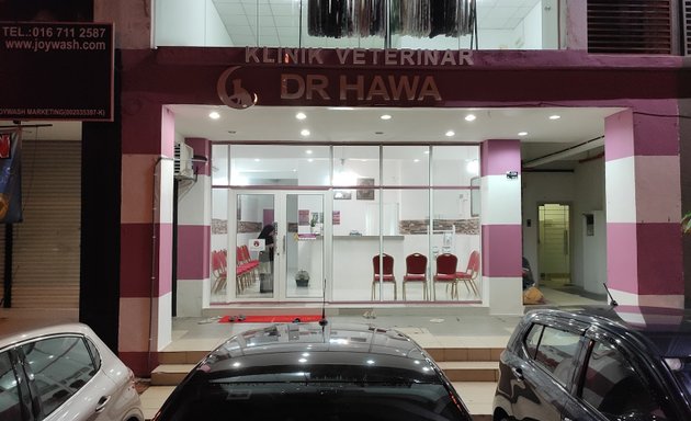 Photo of Klinik Haiwan DR HAWA BANGI