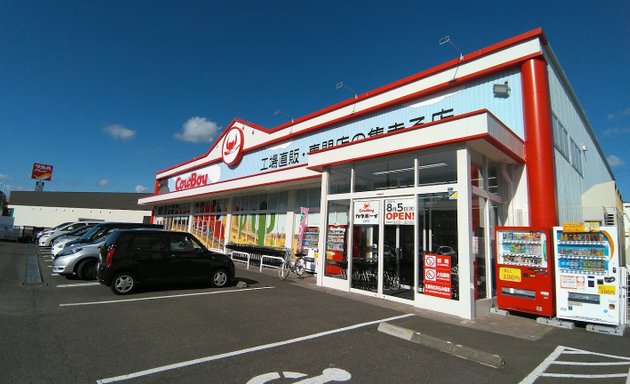 写真 カウボーイ 北野店