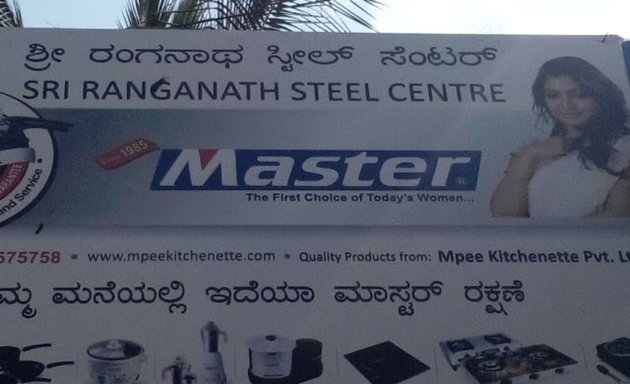 Photo of Shree Ranganatha Steel Centre