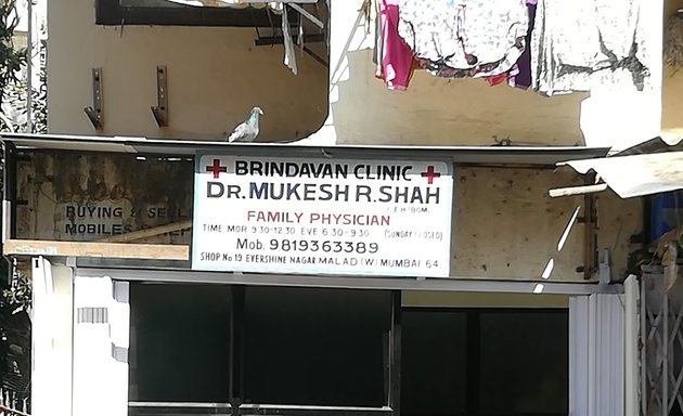 Photo of Brindavan Clinic