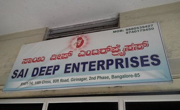 Photo of Sai Deep Enterprises