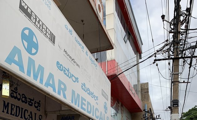 Photo of Amar Medicals