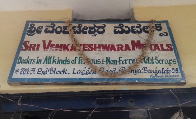 Photo of Sri Venkateshwara Metals