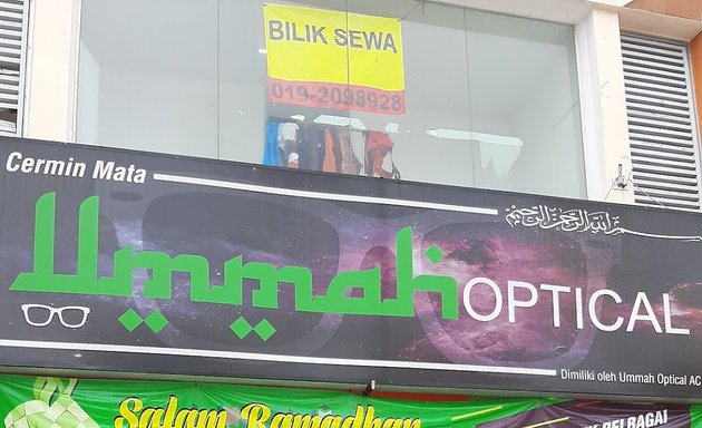 Photo of Ummah Optical