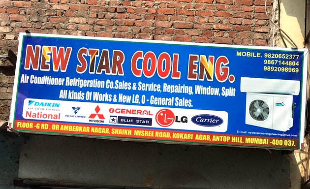 Photo of New Star Cool Engineering