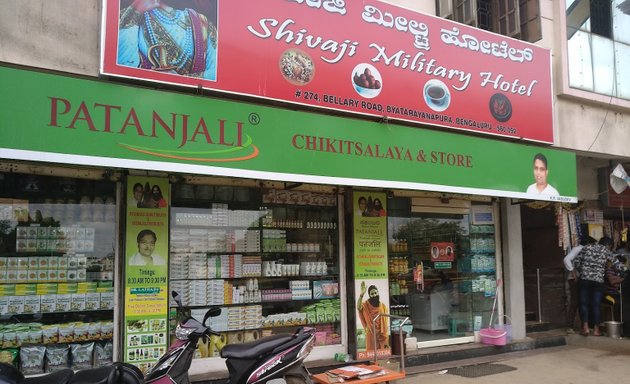 Photo of Patanjali Chikitsalaya & Store byatarayanapura