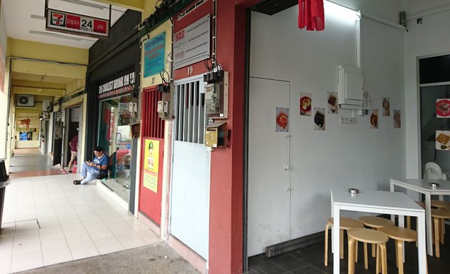 Photo of Fook Hin Bak Kut Teh Restaurant