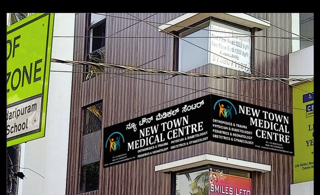 Photo of Newtown medical centre