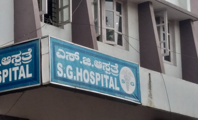 Photo of S.G Hospital