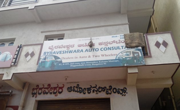 Photo of Byraveshwara Auto Consultancy