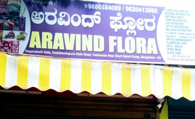 Photo of Aravind flora