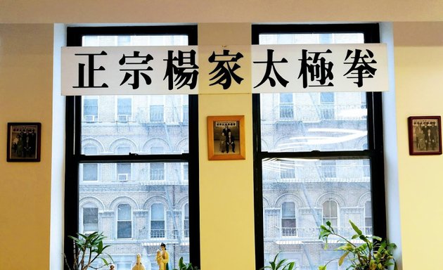 Photo of H. Won Tai Chi Institute