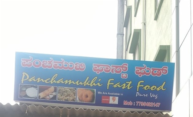 Photo of Panchamukhi fastfood