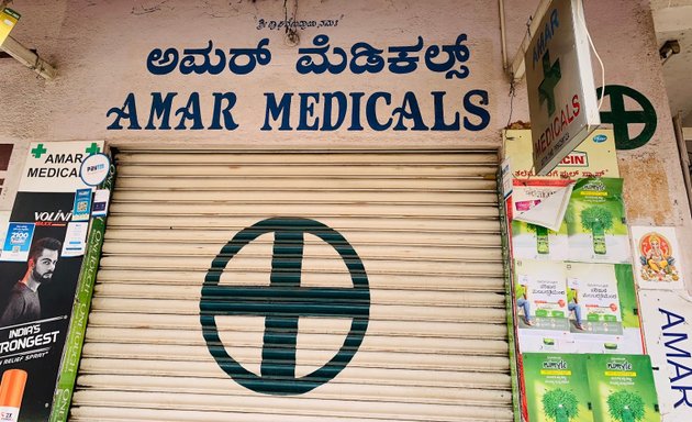 Photo of Amar Medicals