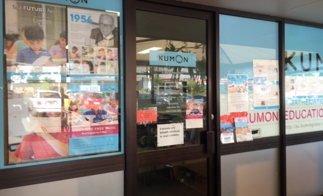 Photo of Kumon Annerley Education Centre