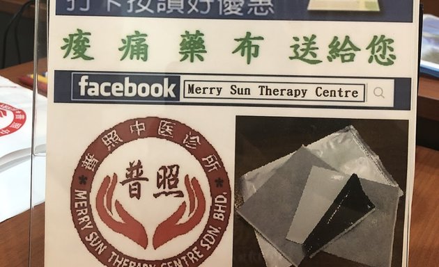 Photo of Merry Sun Therapy Centre Sdn. Bhd. 普照中醫診所