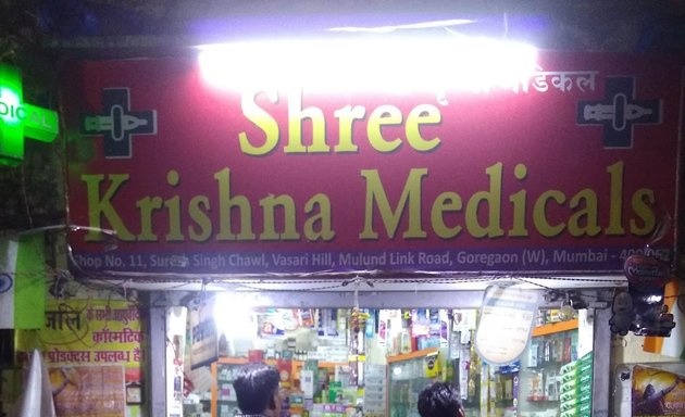 Photo of Shree Krishna Medicals