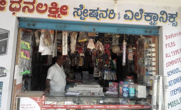 Photo of Dhanalakshmi Stationery And Electronics