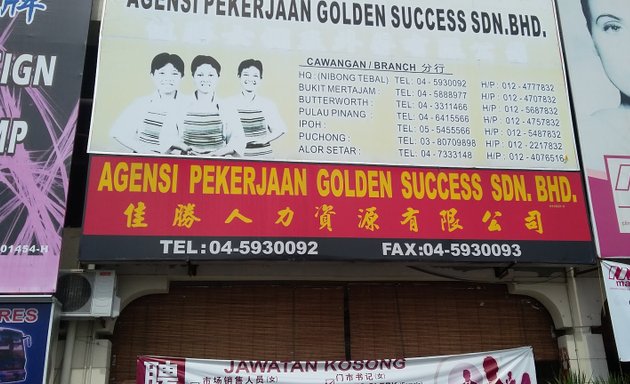 Photo of Golden Success Employment Agency