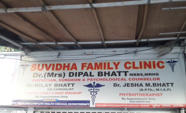 Photo of Suvidha Family Clinic