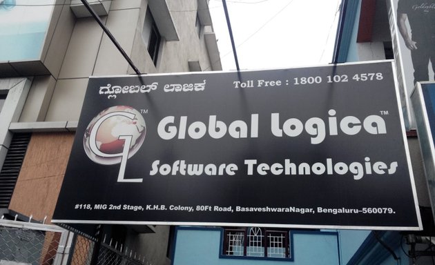 Photo of Global Logica Software Technologies