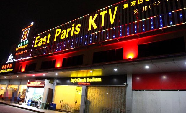 Photo of East Paris KTV