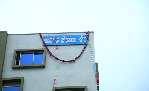 Photo of the Pavagada Souharda Multipuropose co p ltd Head Office