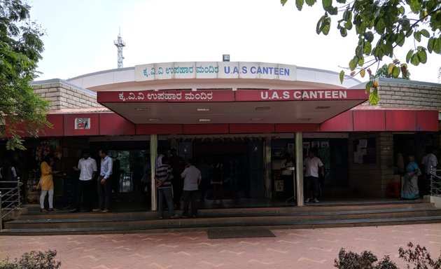 Photo of U.A.S. Canteen