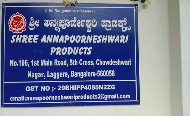Photo of Shree Annapoorneshwari Products