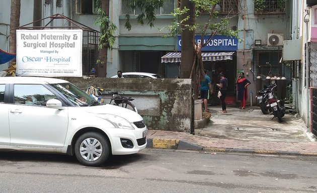 Photo of Rahul Maternity and Surgical Hospital