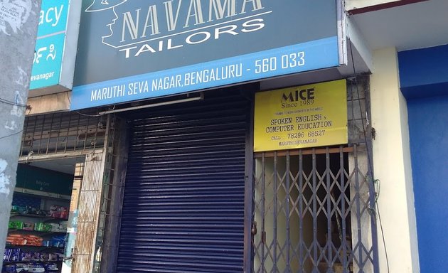 Photo of Navama Tailors