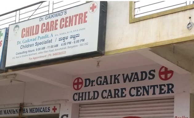 Photo of dr. Gaikwad's Child Care Center