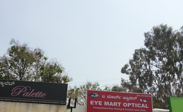 Photo of Eye Mart Optical