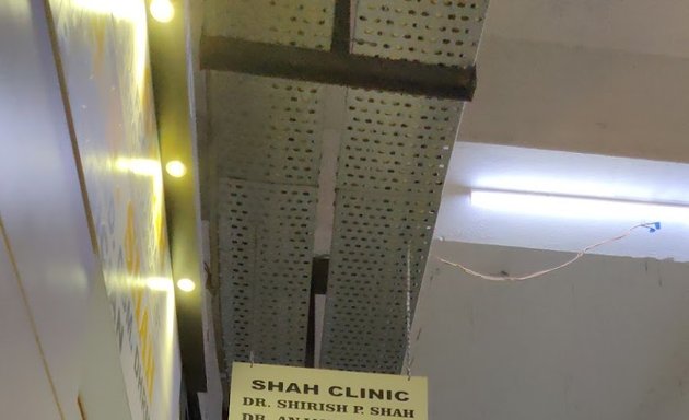 Photo of Shah Clinic