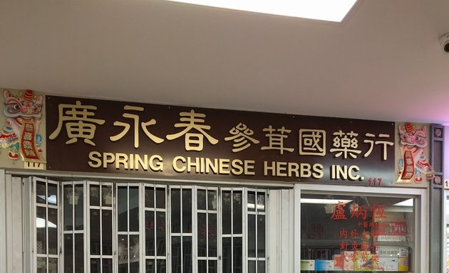 Photo of Spring Chinese Herbs Inc