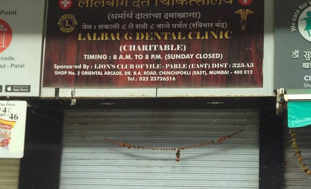 Photo of Lalbaug Dental Clinic