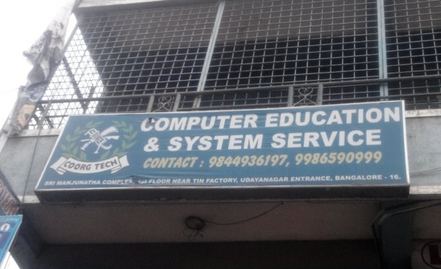 Photo of Coorg Tech Computer Education & System Service