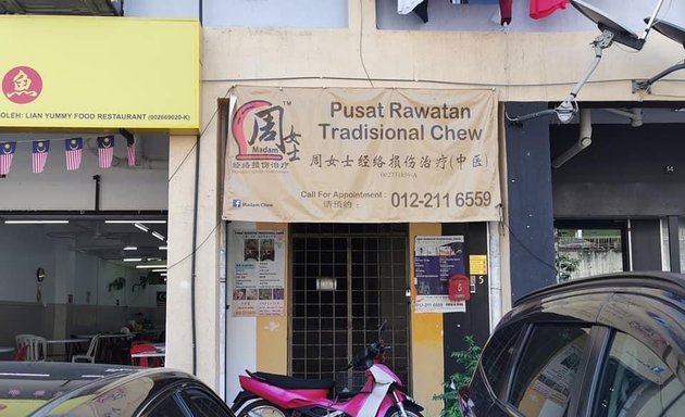 Photo of Pusat Rawatan Tradisional Chew
