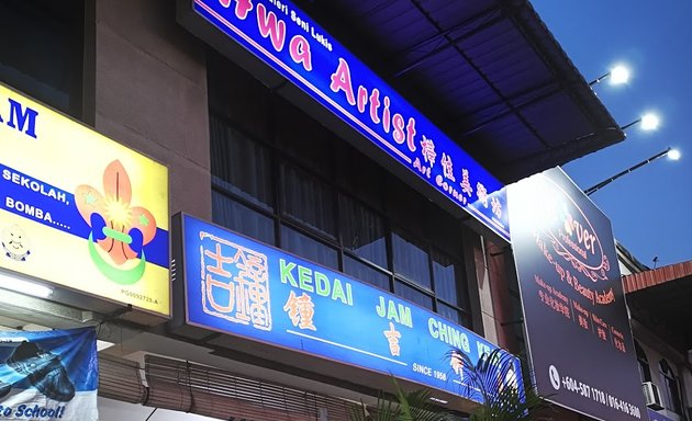 Photo of Kedai Jam Ching Keat