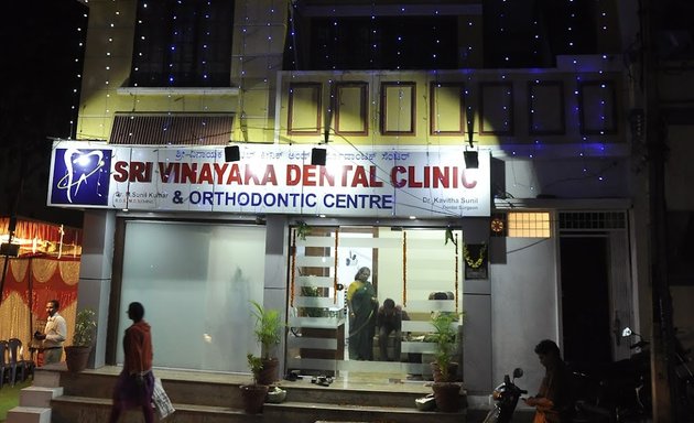 Photo of Sri Vinayaka Dental Clinic and Orthodontic Centre