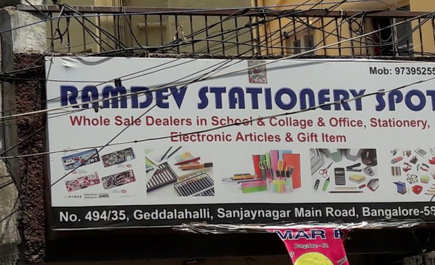 Photo of Ramdev stationery spot