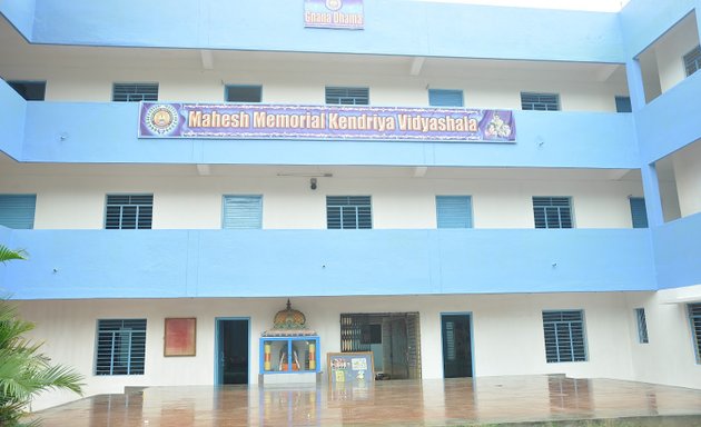 Photo of Rajarajeshwari High School