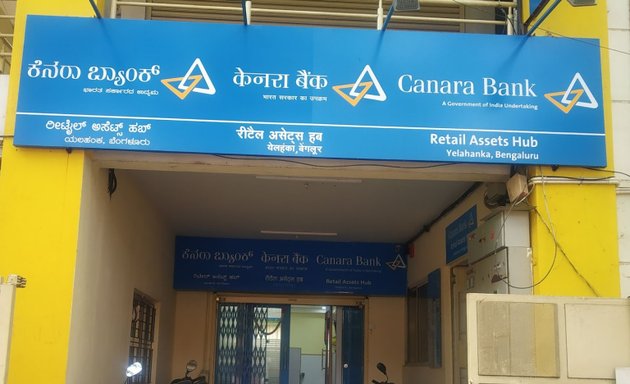 Photo of Canara Bank - Retail Assets hub Bengaluru Yelahanka