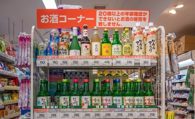 写真 まいばすけっと南2条西8丁目店