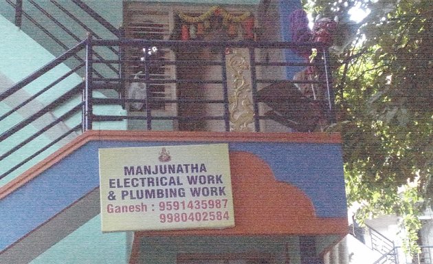 Photo of Manjunatha Electrical Work And Plumbing Work