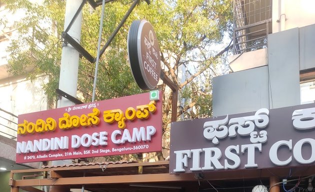 Photo of Nandini Dosa Camp