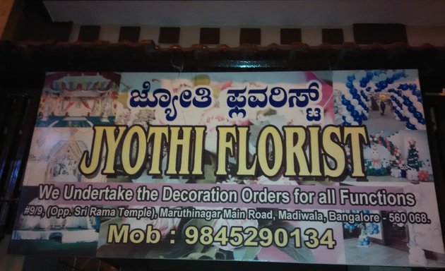 Photo of Jyothi flowrist shop