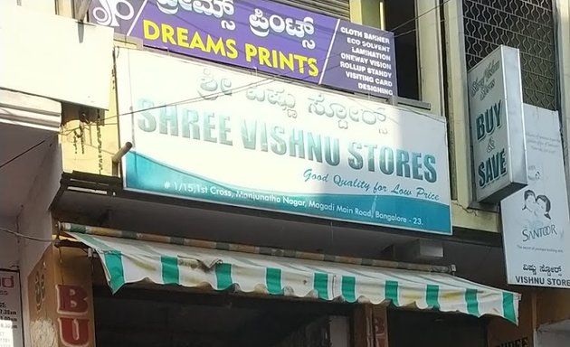 Photo of Sri Vishnu Stores