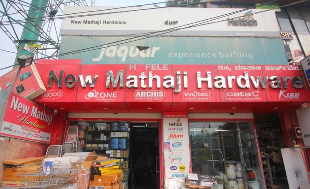 Photo of New Mathaji Hardware